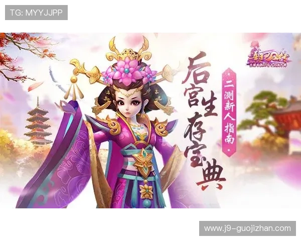 九游游戏中心网页版登录入口详细指南，轻松实现账号快速登录与游戏畅玩