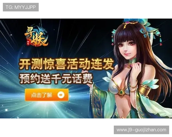 九游游戏网页版官网活动优惠信息，丰富奖励助你轻松提升游戏等级