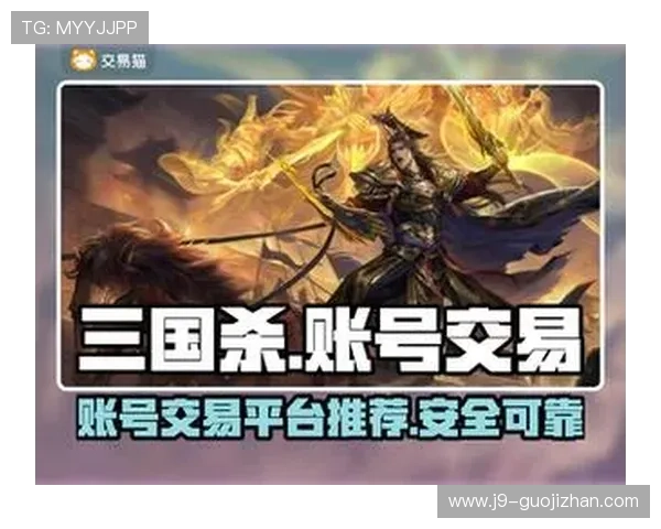 九游登录入口手机版安全可靠的登录方式详细介绍保障玩家账号安全