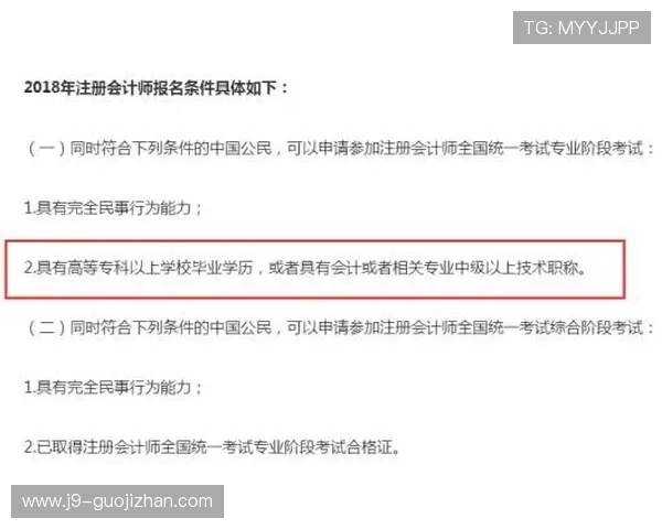 九游网投注册流程详解新手玩家快速入门的实用指南